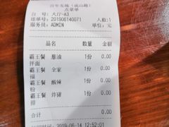 -赤酱红油(家乐福店)