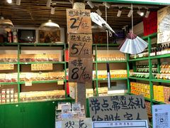 -東茅街茶馆