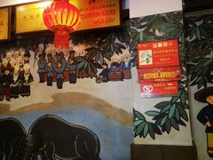 -亮欢寨(凯里总店)