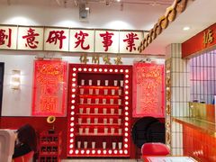 -得闲饮胜公司(智谷店)
