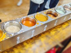 -小溅沾串