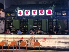 -弄堂里(雨花客厅店)