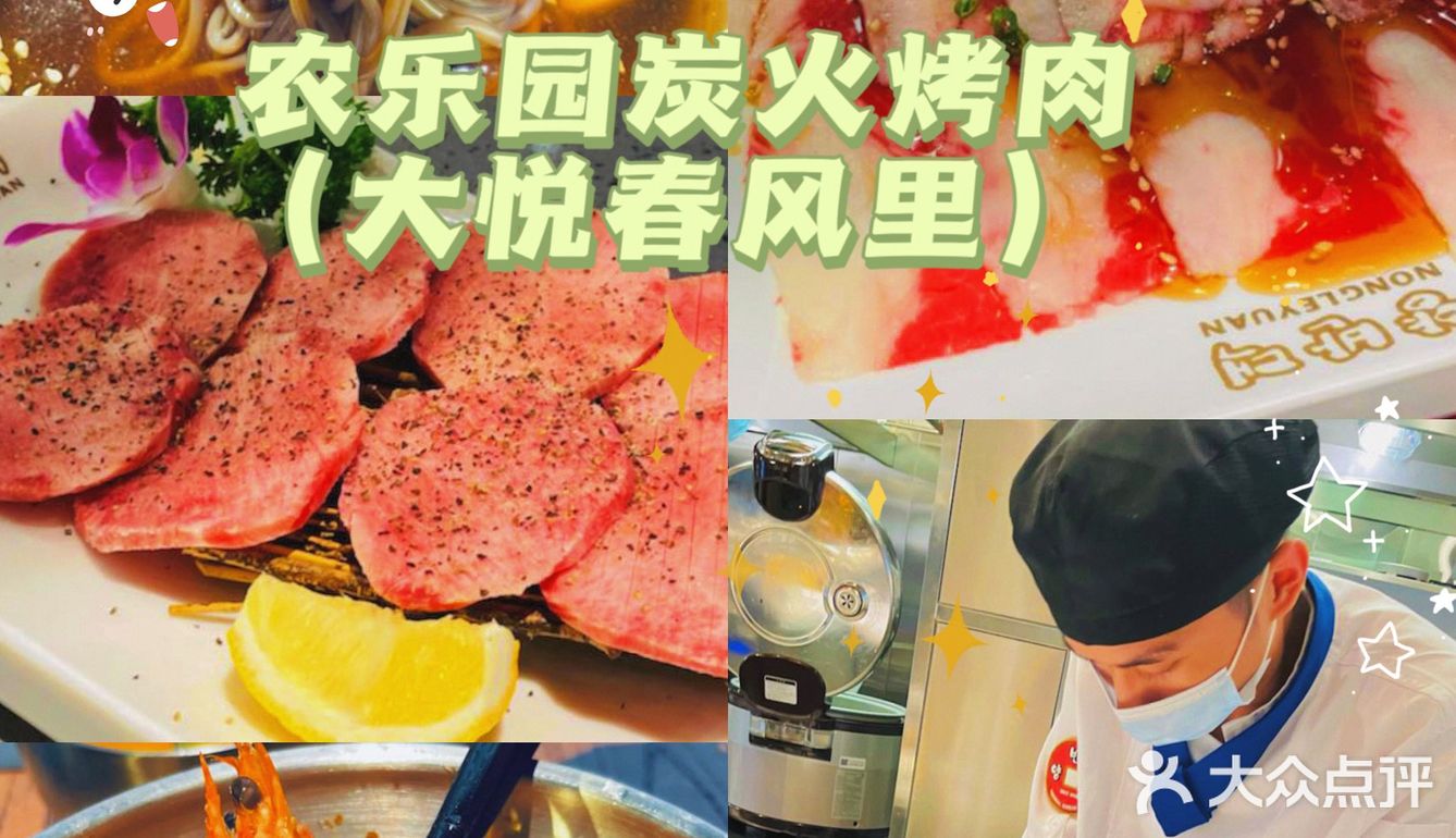 🔥苏州金秋美食攻略🔥跟着吃就对啦[强]