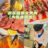 🔥苏州金秋美食攻略🔥跟着吃就对啦[强]