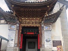-云南民族村