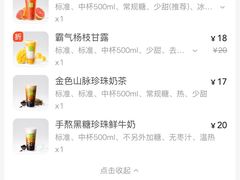 -奈雪的茶(大梅沙8号仓店)
