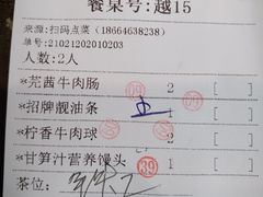 -点都德(大茶楼店)