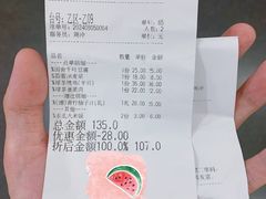 -绿茶餐厅(光谷世界城步行街店)