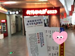 -衡阳那碗粉