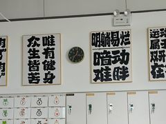 -中田·健身+普拉提(北京通州运河店)