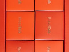 月饼盒子打开后-BreadTalk面包新语(龙之梦购物中心莘庄店)