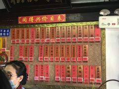 -同得兴 Since·1995 传统苏式面馆(嘉馀坊店)