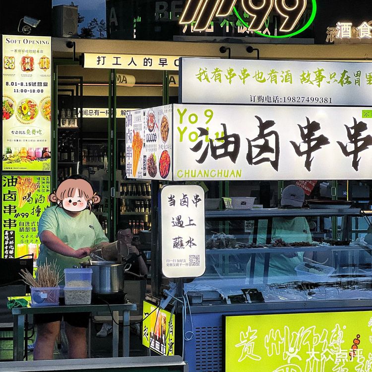 夏天❗️挚爱这一口沦陷的精酿❗️