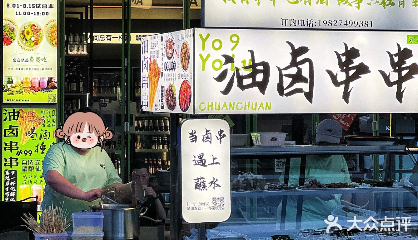 夏天❗️挚爱这一口沦陷的精酿❗️