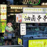 夏天❗️挚爱这一口沦陷的精酿❗️