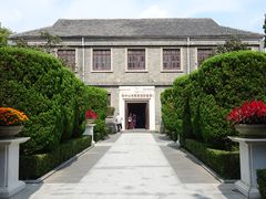 -南京中国近代史遗址博物馆(南京总统府)