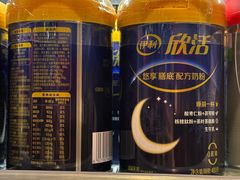 -百佳永辉超市(福田星河店)