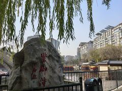 -皇家御河游(紫御湾码头)