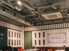 -九街淑芬掌中宝串串公司(内街文化创意园店)