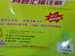 -凤凰徐州书城(淮海西路店)