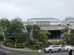-河源万绿湖美思威尔顿酒店