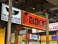 -威高广场
