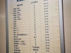 -浙江省立同德医院(翠苑院区)