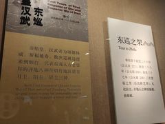 -烟台市博物馆