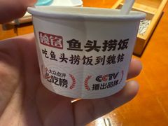 -魏铭鱼头捞饭(晋阳路店)