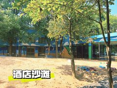 -宁波九龙湖开元度假村