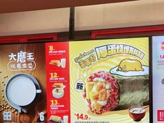 -永和大王(香缤店)