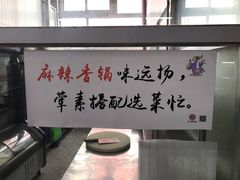 -第二外国语学院-韩国餐厅(朝阳路店)