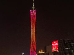 -珠江夜游广州塔·中大码头