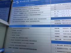-南山图书馆(常兴路店)