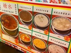 -肥仔文澳门猪骨煲(南京西路店)