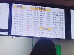 -螺小胖柳州螺蛳粉(钟楼总店)