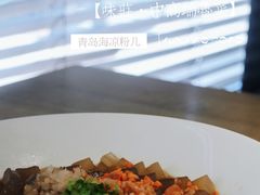 -味莊·青岛菜(云霄路店)