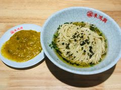 -朱鸿兴面馆(镇湖店)