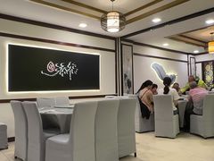 -添福餐馆