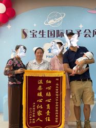点击看大图 -宝生月子中心·独栋独院式(南山店)
