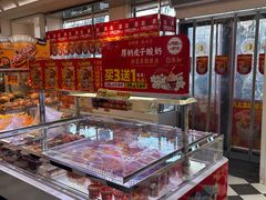 -味多美蛋糕(新和平里店)