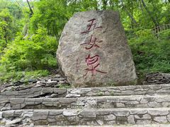 -五女山景区