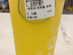 -CoCo都可(芙蓉天虹店)