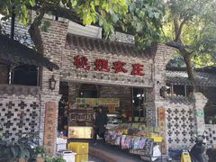 门面-桃姐农庄老字号(从化温泉店)