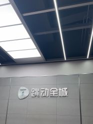 -跳动全城舞蹈