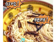 -食惠里小笼包面馆(越秀店)