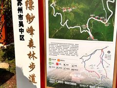 -缥缈峰景区