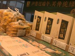 -泸溪河桃酥(欧尚店)