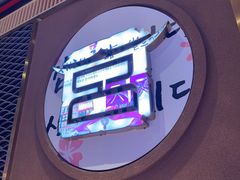-韩宫宴和牛烤肉(宜兴八佰伴店)