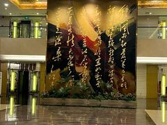 -南京钟山宾馆(江苏省会议中心)